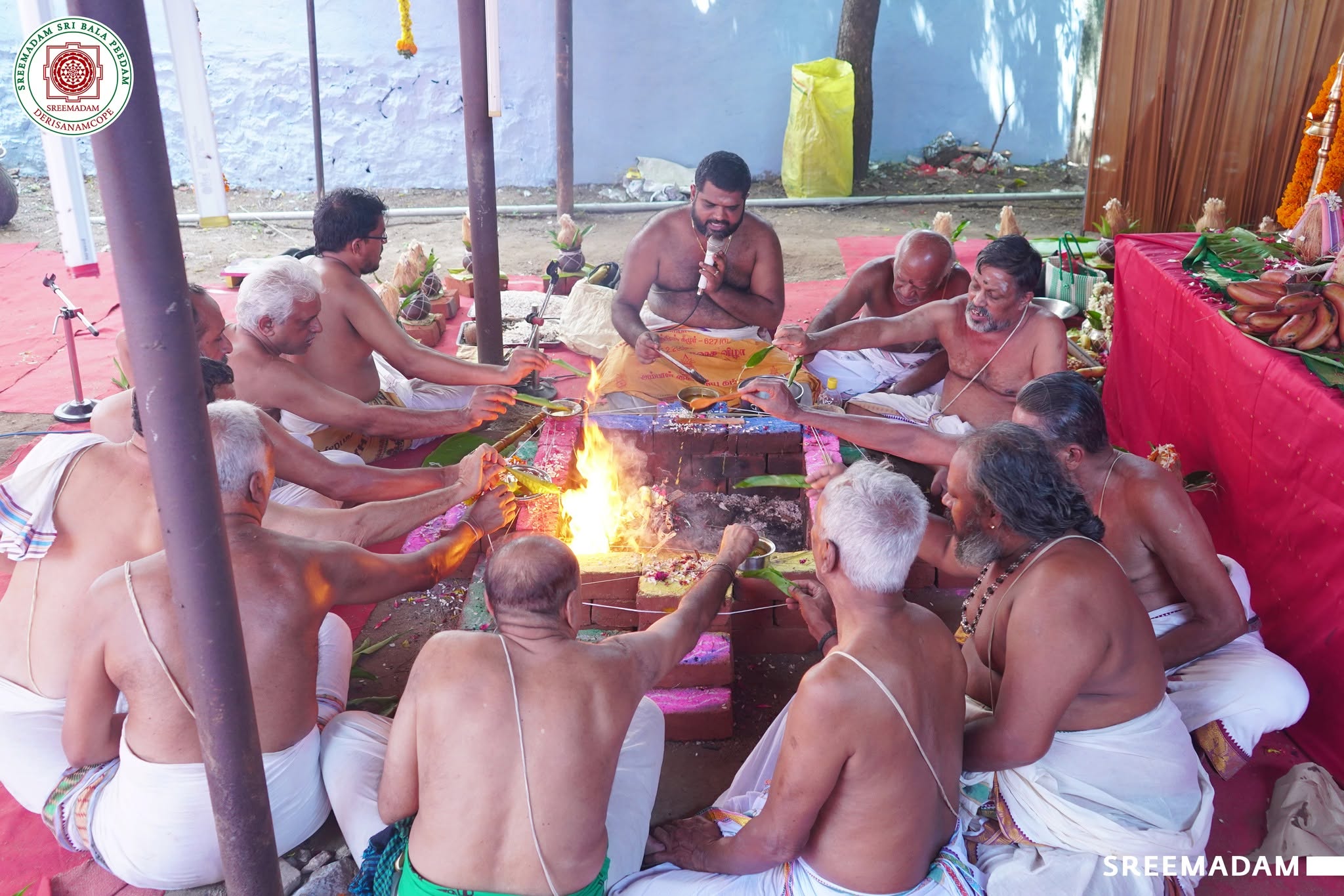 Ekadasa Rudra Homam – Sadguru Sri Sadasiva Brahmendral Aradhana Mahotsavam 2026