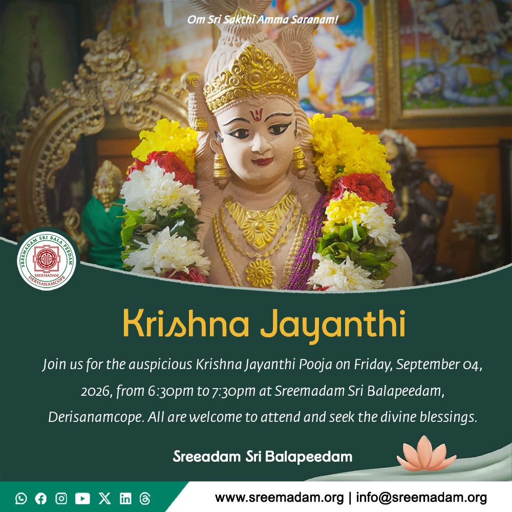 Krishna Jayanthi Pooja