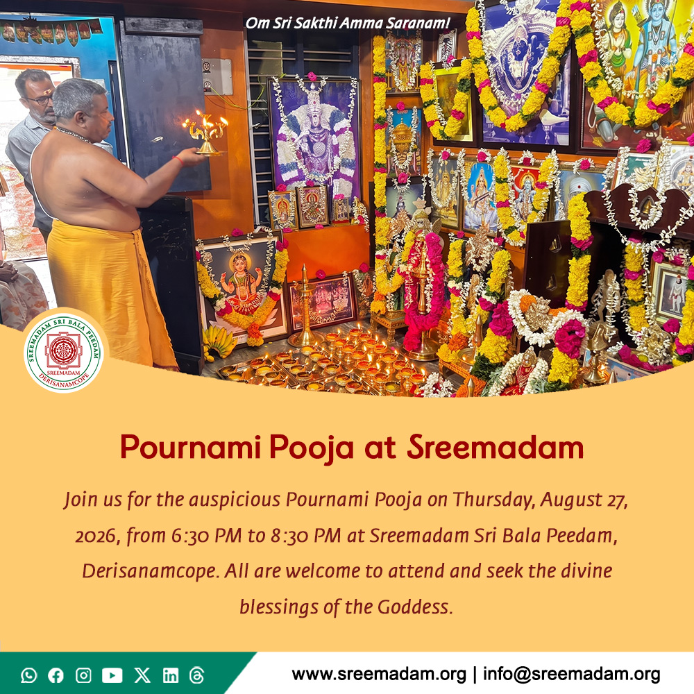 Pournami Pooja at Sreemadam Sri Bala Peedam