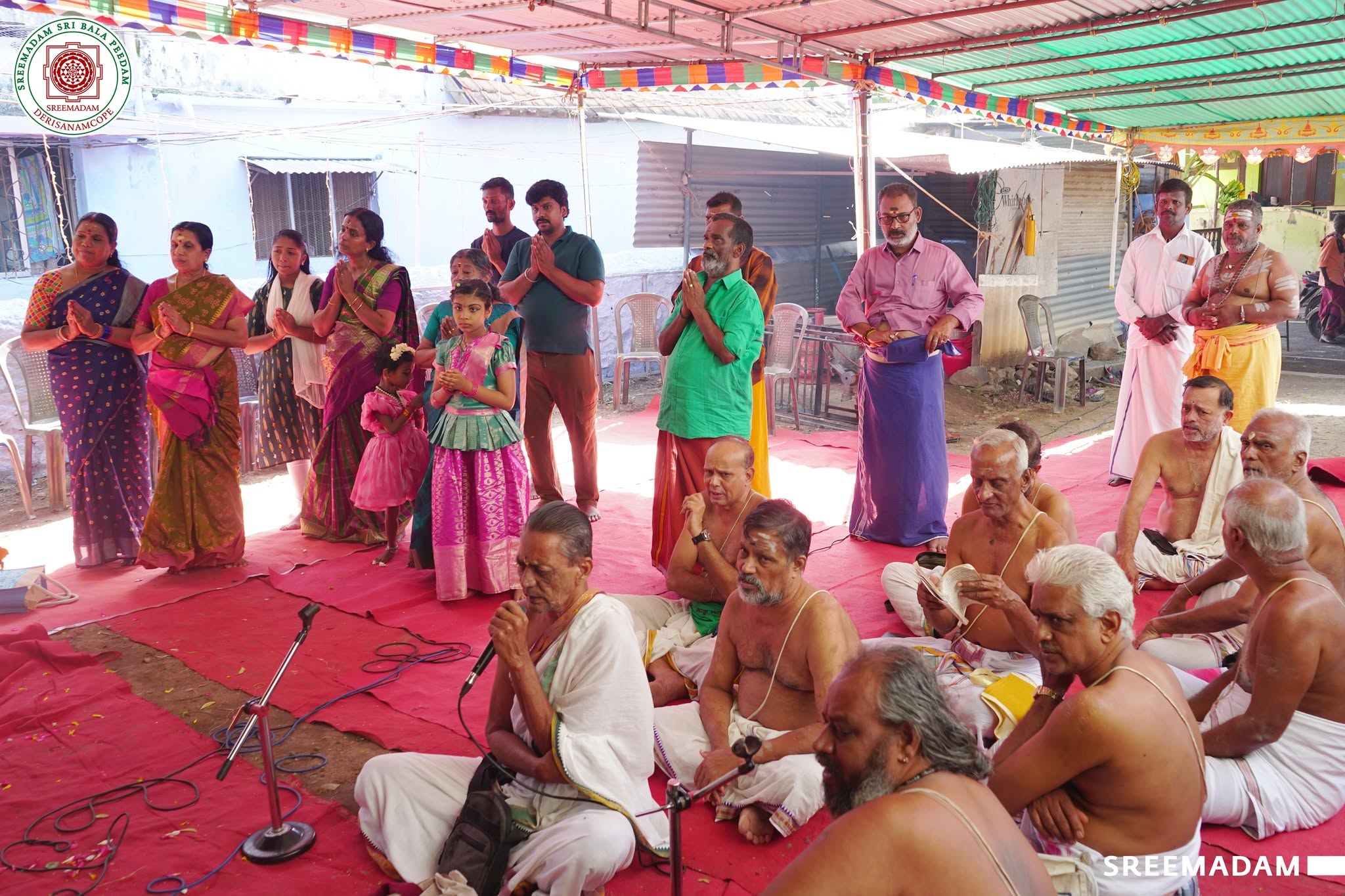 Ekadasa Rudra Homam – Sadguru Sri Sadasiva Brahmendral Aradhana Mahotsavam 2026