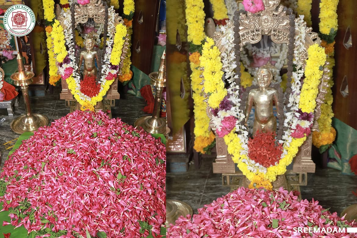 Pranava Sahasranama Archanai 2026