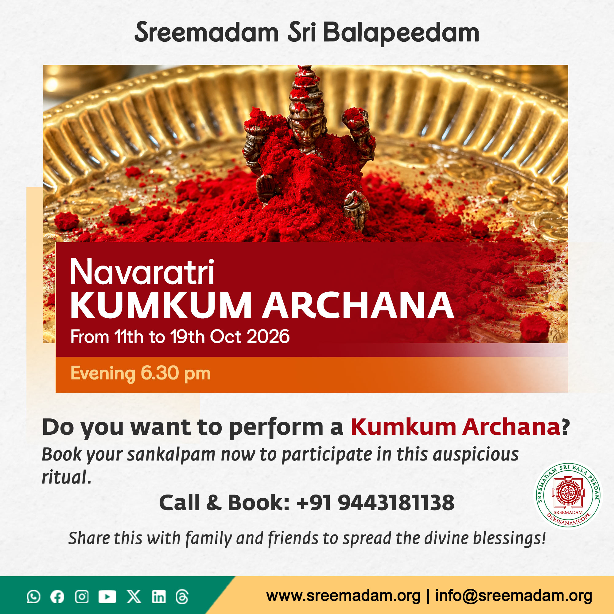 Navaratri Kumkum Archana 2026