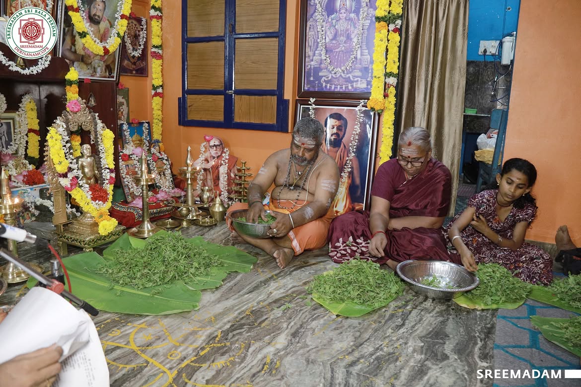 Pranava Sahasranama Archanai 2026