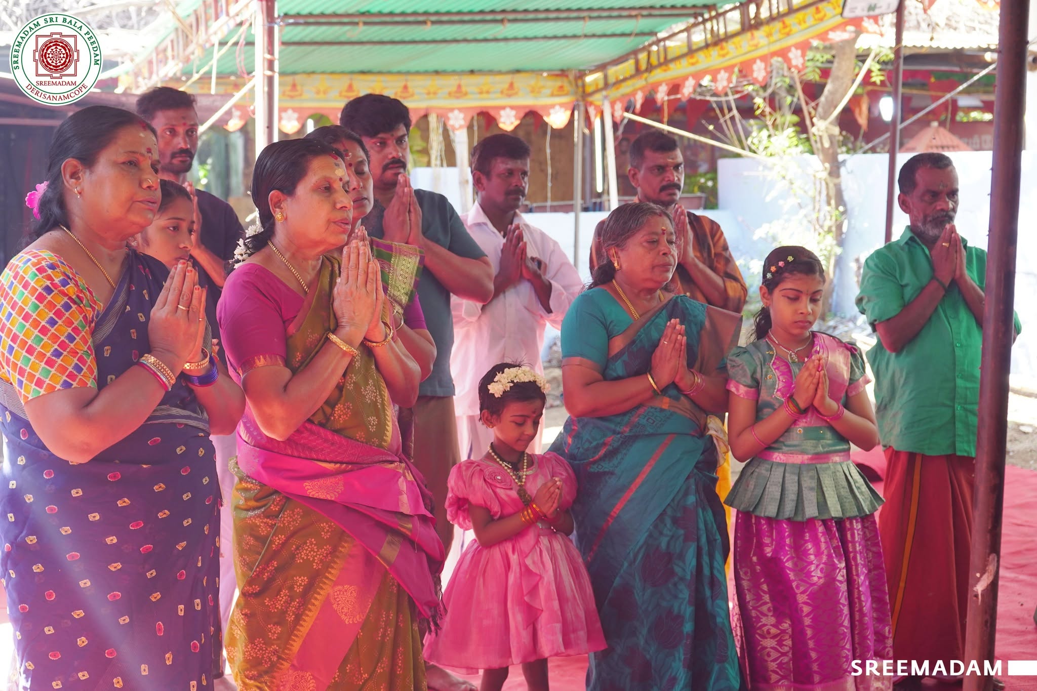 Ekadasa Rudra Homam – Sadguru Sri Sadasiva Brahmendral Aradhana Mahotsavam 2026