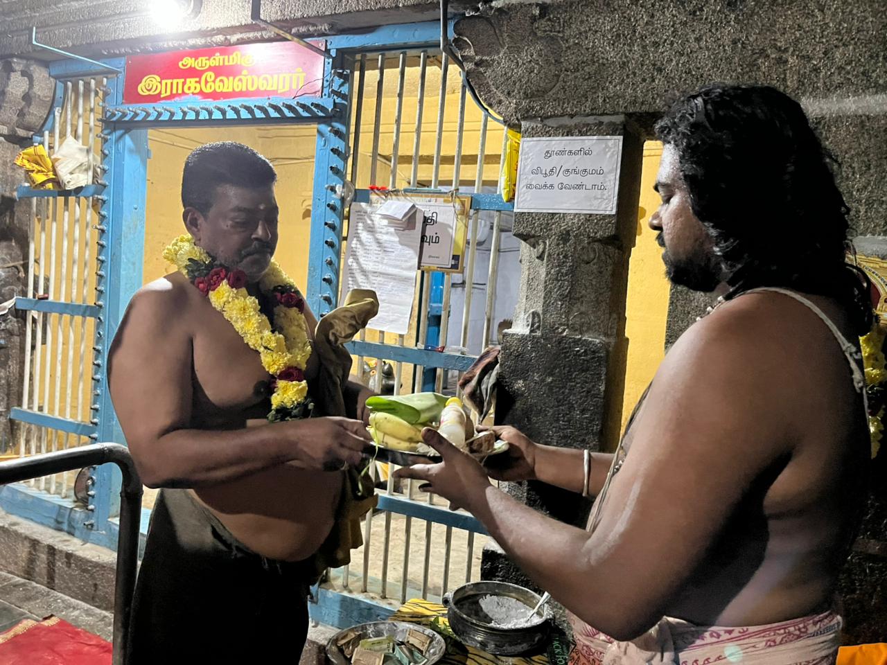 SreeMadam Derisanamcope 6th Year Margazhi Month Thiruvempavai Veedhi Ula “Twenty-Eighth Day” 12-01-2026 Monday Arulmigu Ulaganayagi Udanurai Sri Raghaveswarar Temple Derisanamcope