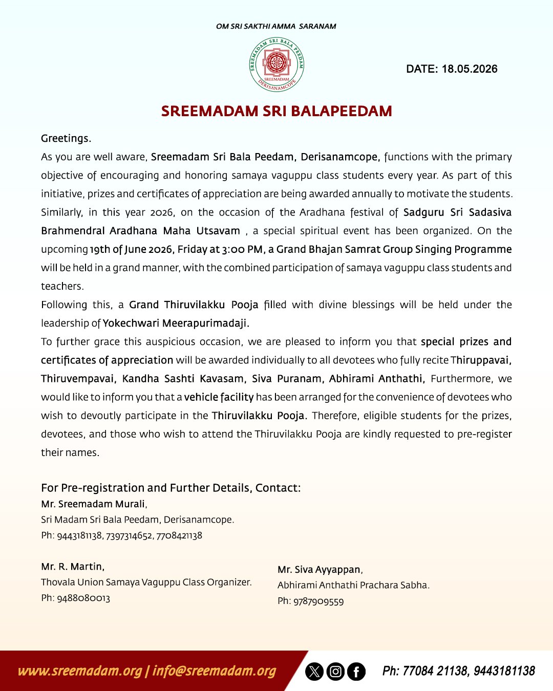 Sadguru Sri Sadasiva Brahmendral Aradhana Maha Utsavam – Grand Bhajan Samrat & Thiruvilakku Pooja