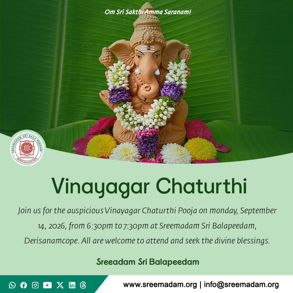 Vinayagar Chaturthi Pooja 2026