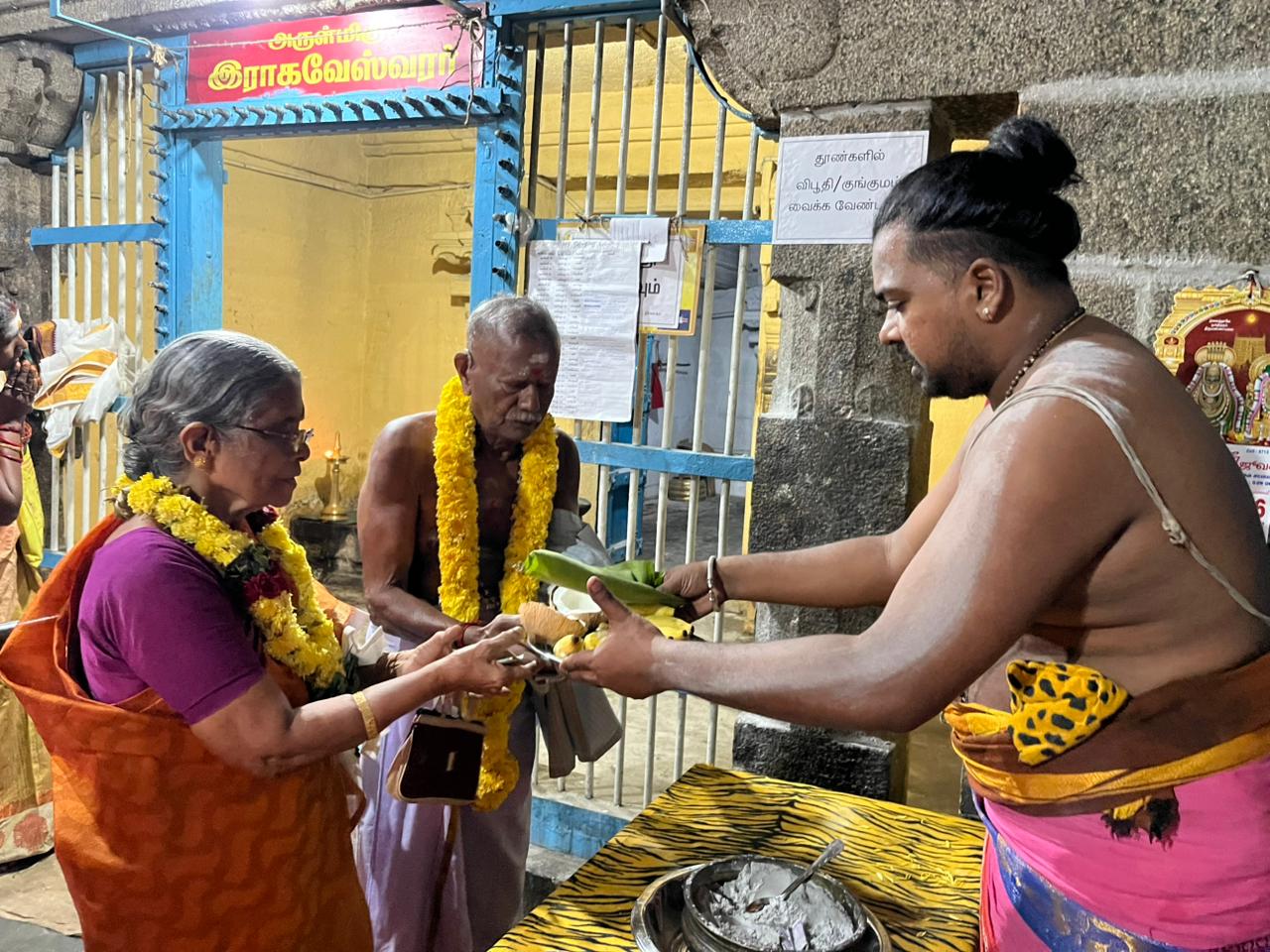 SreeMadam Derisanamcope 6th Year Margazhi Month Thiruvempavai Veedhi Ula “Fourteenth Day” 29-12-2025 Monday Arulmigu Ulaganayagi Udanurai Sri Raghaveswarar Temple Derisanamcope