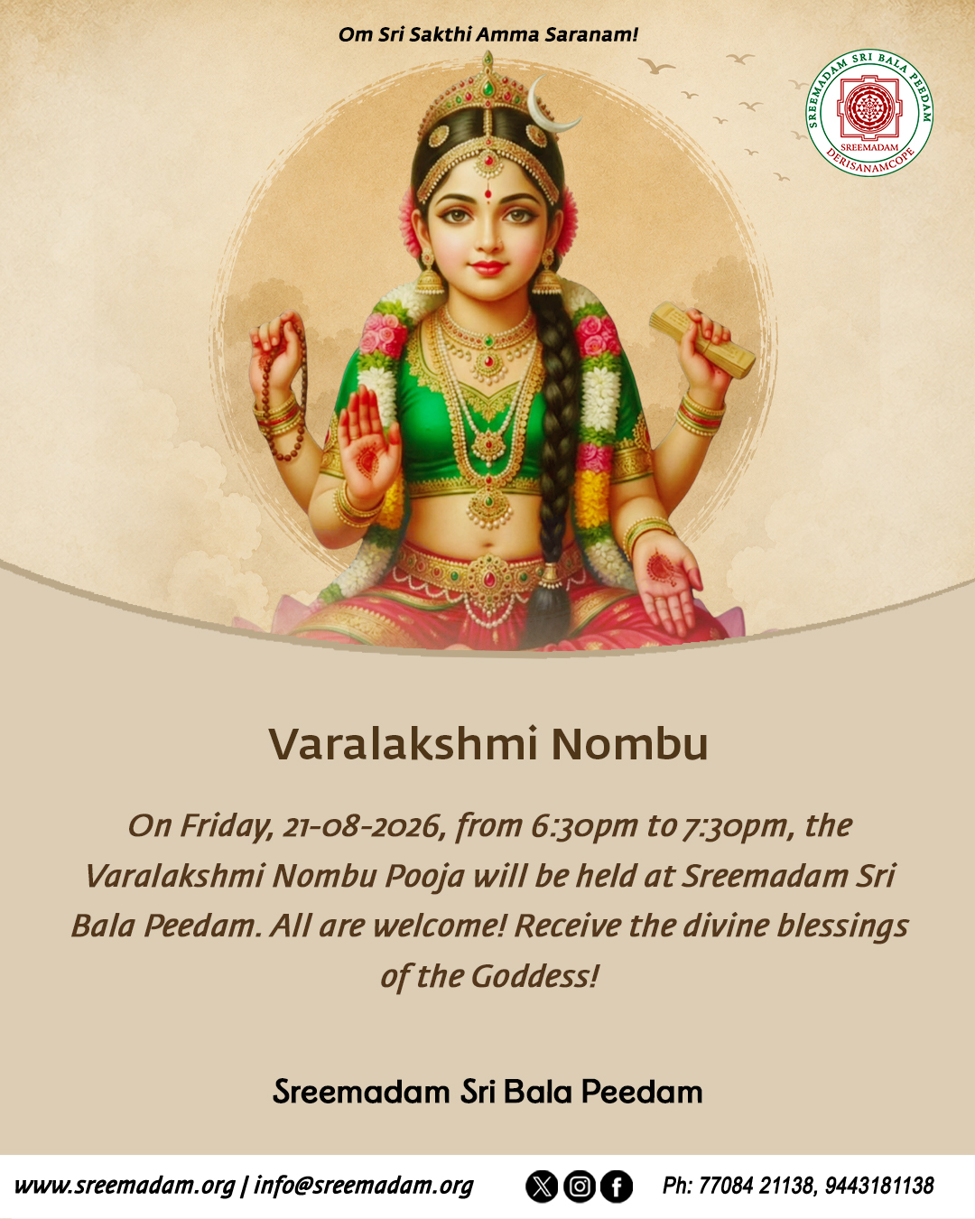 Varalakshmi Nombu Pooja 2026