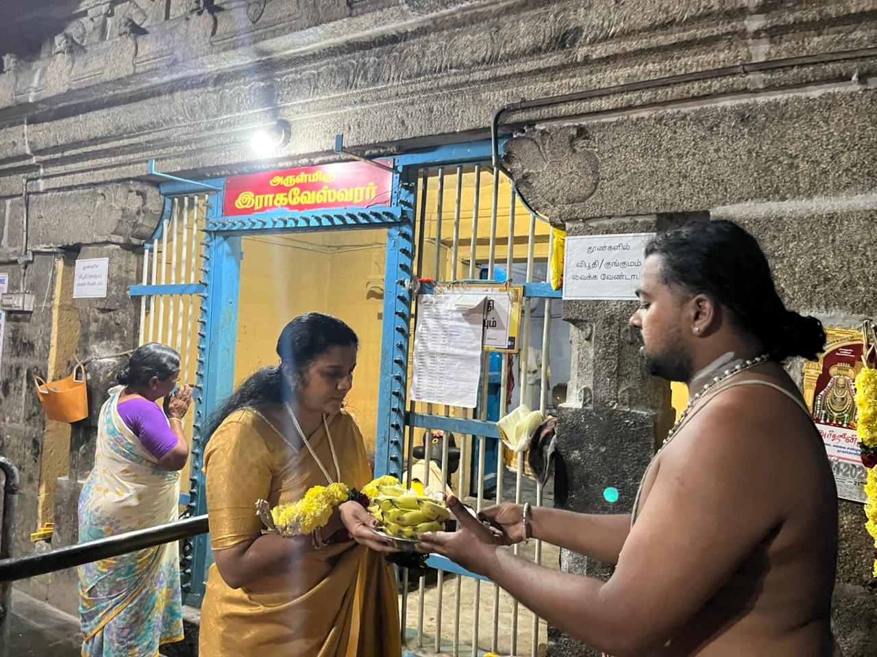 SreeMadam Derisanamcope 6th Year Margazhi Month Thiruvempavai Veedhi Ula “Twenty-Seventh Day” 11-01-2026 Sunday Arulmigu Ulaganayagi Udanurai Sri Raghaveswarar Temple Derisanamcope