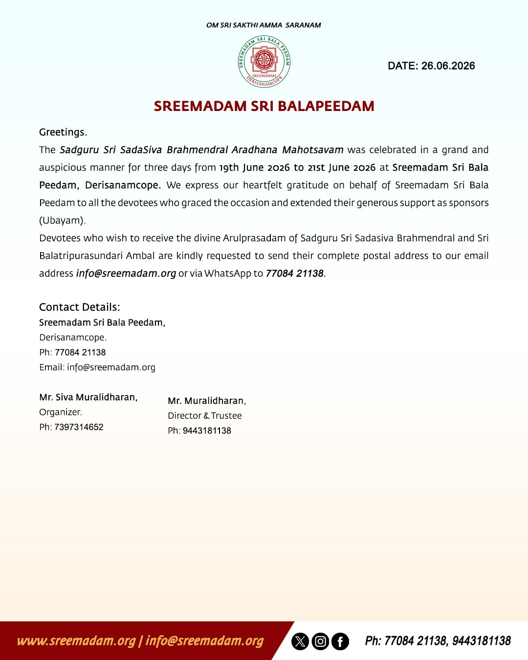 Sadguru Sri SadaSiva Brahmendral Aradhana Mahotsavam 2026