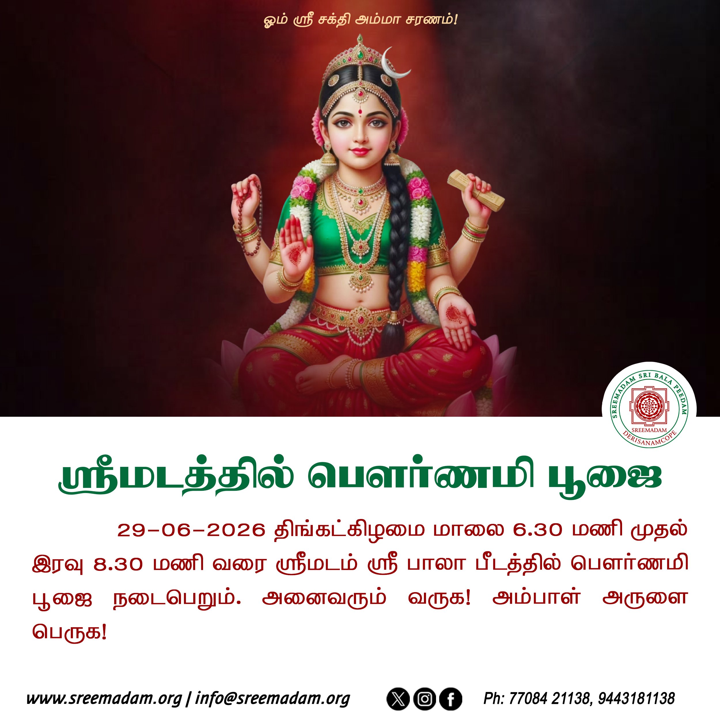 Auspicious Pournami Pooja at Sreemadam Sri Bala Peedam