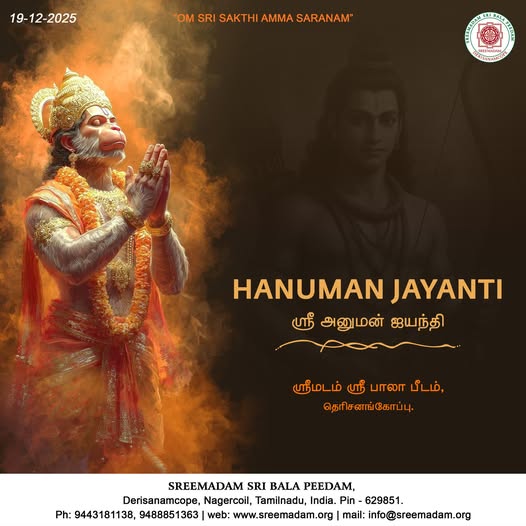Hanuman Jayanti 2025