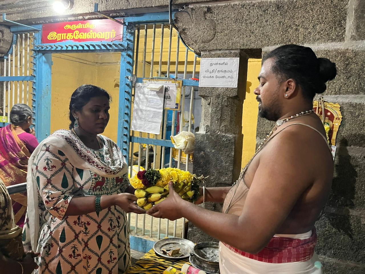 SreeMadam Derisanamcope 6th Year Margazhi Month Thiruvempavai Veedhi Ula “Twenty-Third Day” 07-01-2026 Wednesday Arulmigu Ulaganayagi Udanurai Sri Raghaveswarar Temple Derisanamcope