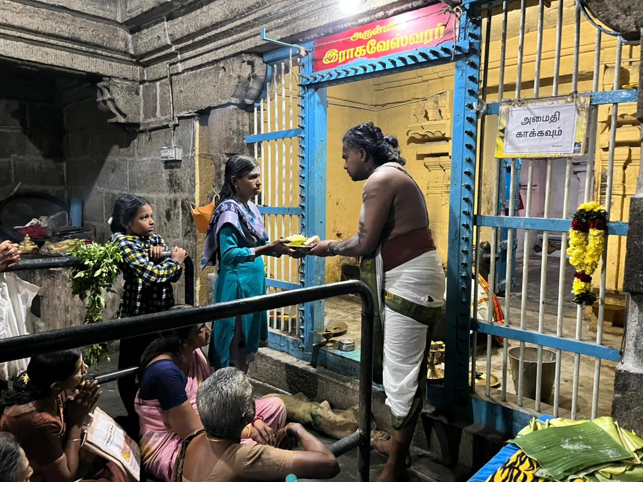 SreeMadam Derisanamcope 6th Year Margazhi Month Thiruvempavai Veedhi Ula “Seventh Day” 22-12-2025 Monday Arulmigu Ulaganayagi Udanurai Sri Raghaveswarar Temple Derisanamcope