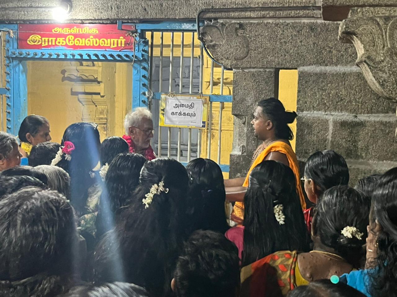 SreeMadam Derisanamcope 6th Year Margazhi Month Thiruvempavai Veedhi Ula “Third Day” 18-12-2025 Thursday Arulmigu Ulaganayagi Udanurai Sri Raghaveswarar Temple Derisanamcope