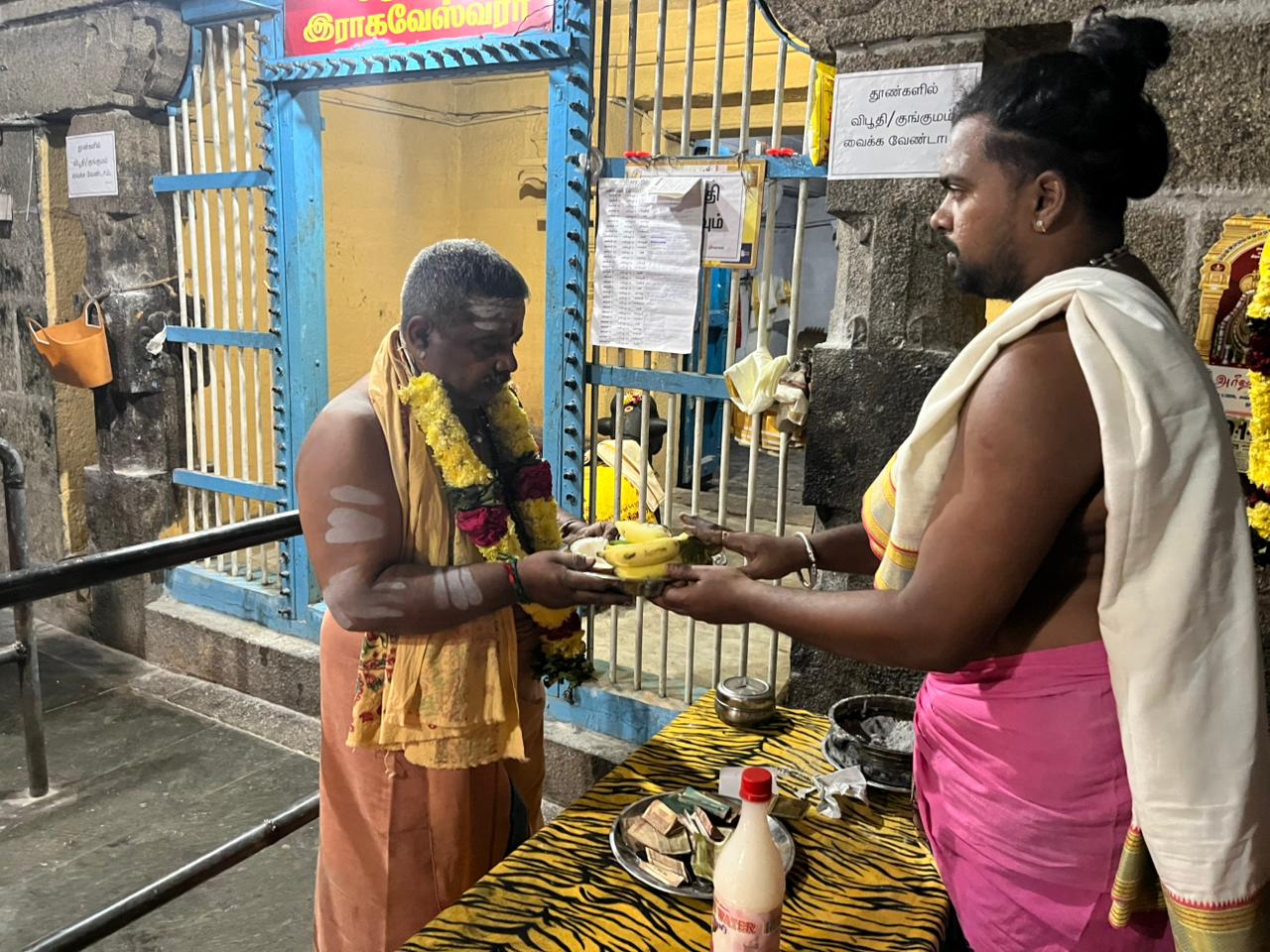 SreeMadam Derisanamcope 6th Year Margazhi Month Thiruvempavai Veedhi Ula “Twenty-Fourth Day” 08-01-2026 Thursday Arulmigu Ulaganayagi Udanurai Sri Raghaveswarar Temple Derisanamcope