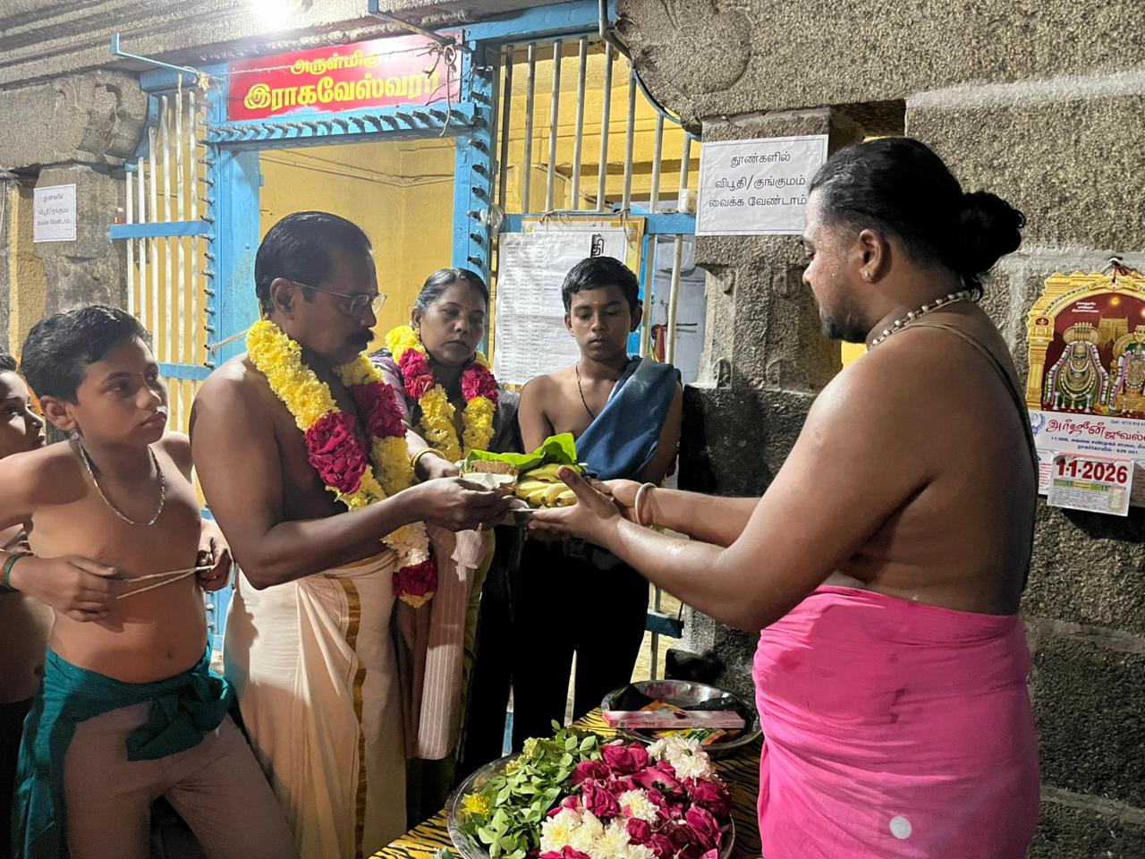 SreeMadam Derisanamcope 6th Year Margazhi Month Thiruvempavai Veedhi Ula “Eighteenth Day” 02-01-2026 Thursday Arulmigu Ulaganayagi Udanurai Sri Raghaveswarar Temple Derisanamcope